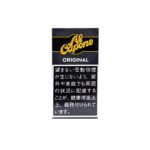 Al Capone Pocket Original Filter Cigarillos 🍂 ‣ Worldwide🚀
