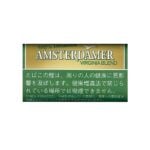 Amsterdamer 100% Tobacco (Additive Free) 25g 🍂 ‣ Worldwide
