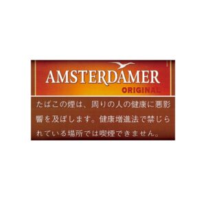 Amsterdamer Original 25g 🍂 ‣ Worldwide Shipping 🚀