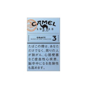 Camel Craft 3 🍂 ‣ Duty Free Price ‣ Only 5€👍