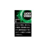 Lucky Strike Black Series Menthol 8 🍂 ‣ Only 6€👍