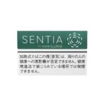 SENTIA Frost Green for IQOS Iluma💨 ‣ Worldwide Shipping🚀