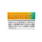SENTIA Tropical Yellow for IQOS Iluma💨 ‣ Worldwide Ship🚀