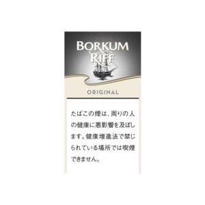 Borkum Riff Original 50g 🍂 ‣ Worldwide Shipping 🚀