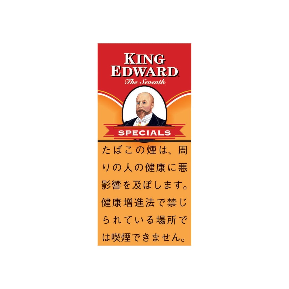 King Edward Specials 5's 🍂 ‣ Worldwide Shipping 🚀