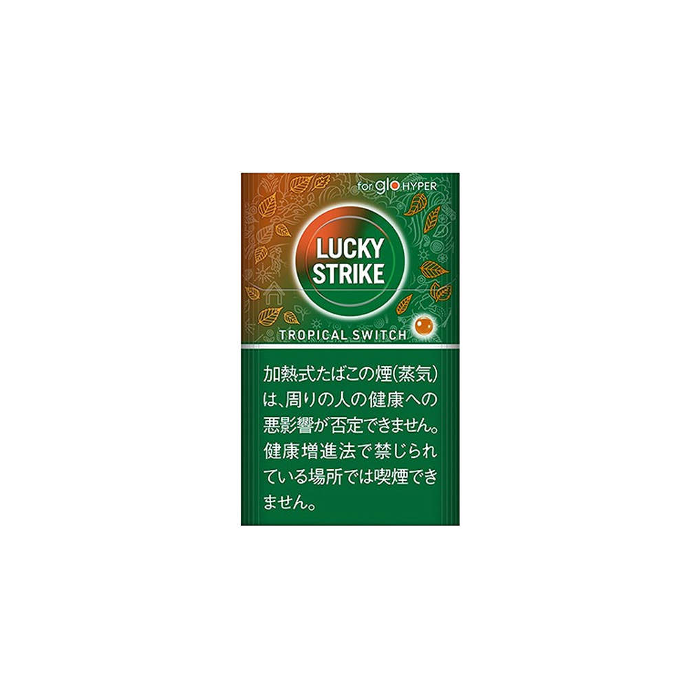 Lucky Strike Tropical Switch 🍂 ‣ Worldwide Shipping 🚀