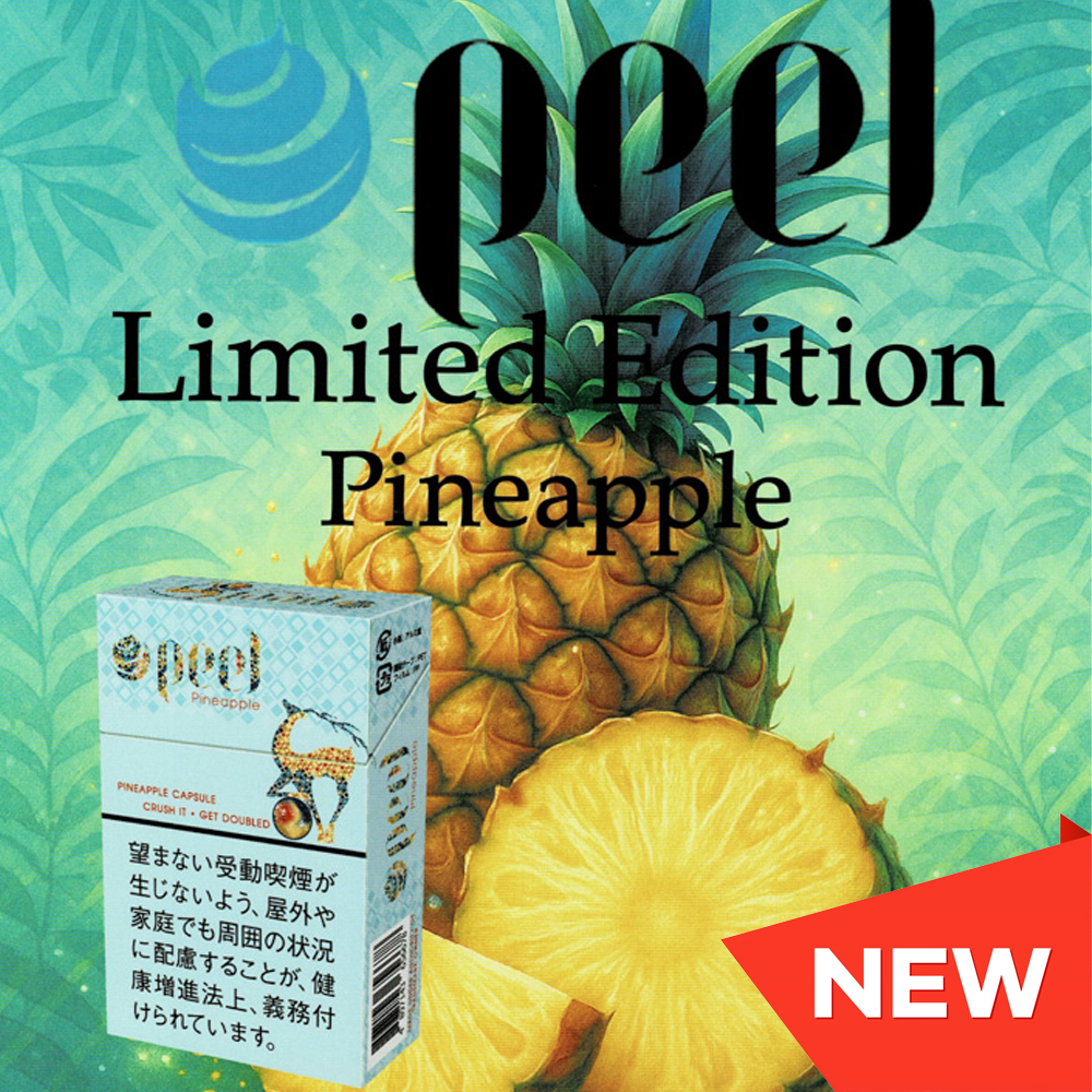 Peel Pineapple Limited Edition 1 Peel Pineapple Limited Edition 🍂 ‣ Worldwide 🚀