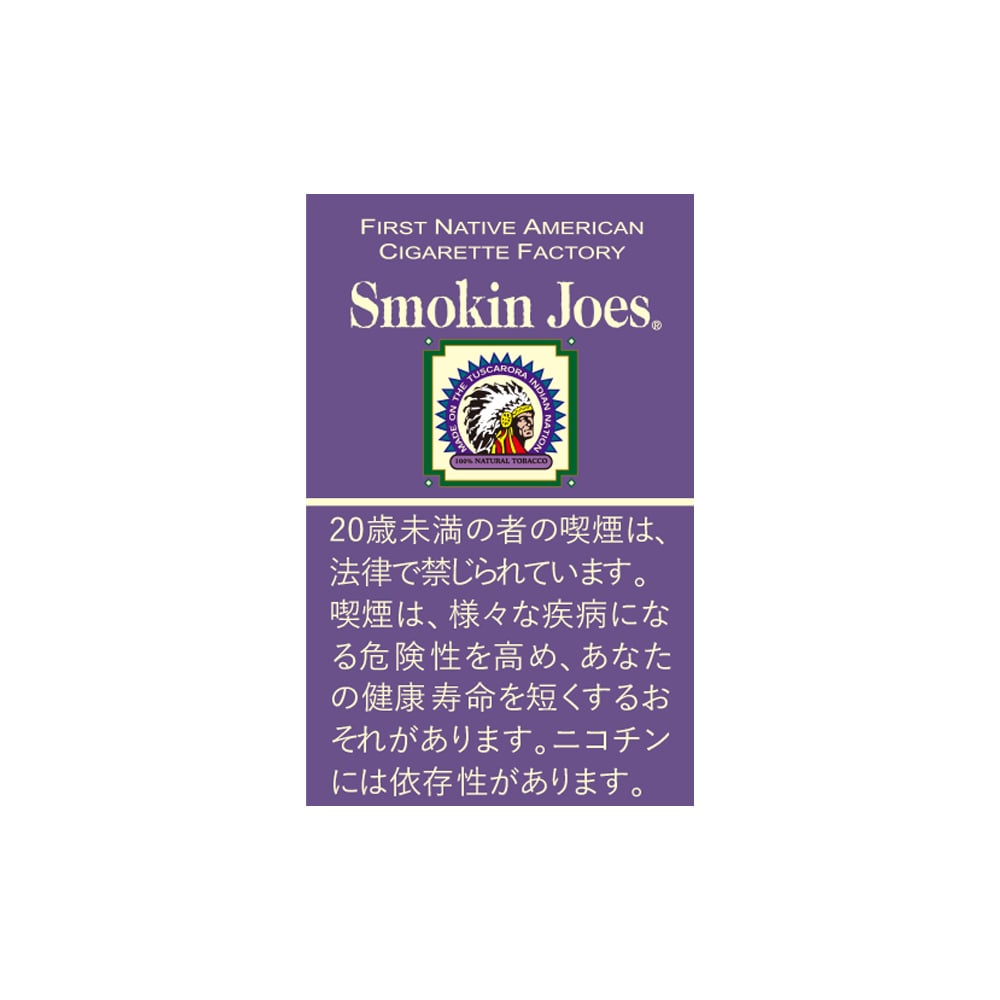Smokin Joes Full Flavor 🍂 ‣ Worldwide Shipping 🚀
