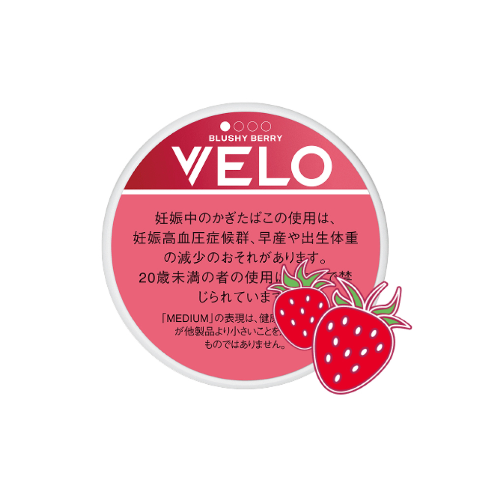 VELO Blushy Berry Medium 🍂 ‣ Worldwide Shipping 🚀