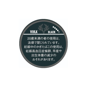 vika-black-jp-new-001 Vika Black Snus 🍂 ‣ Worldwide Shipping 🚀