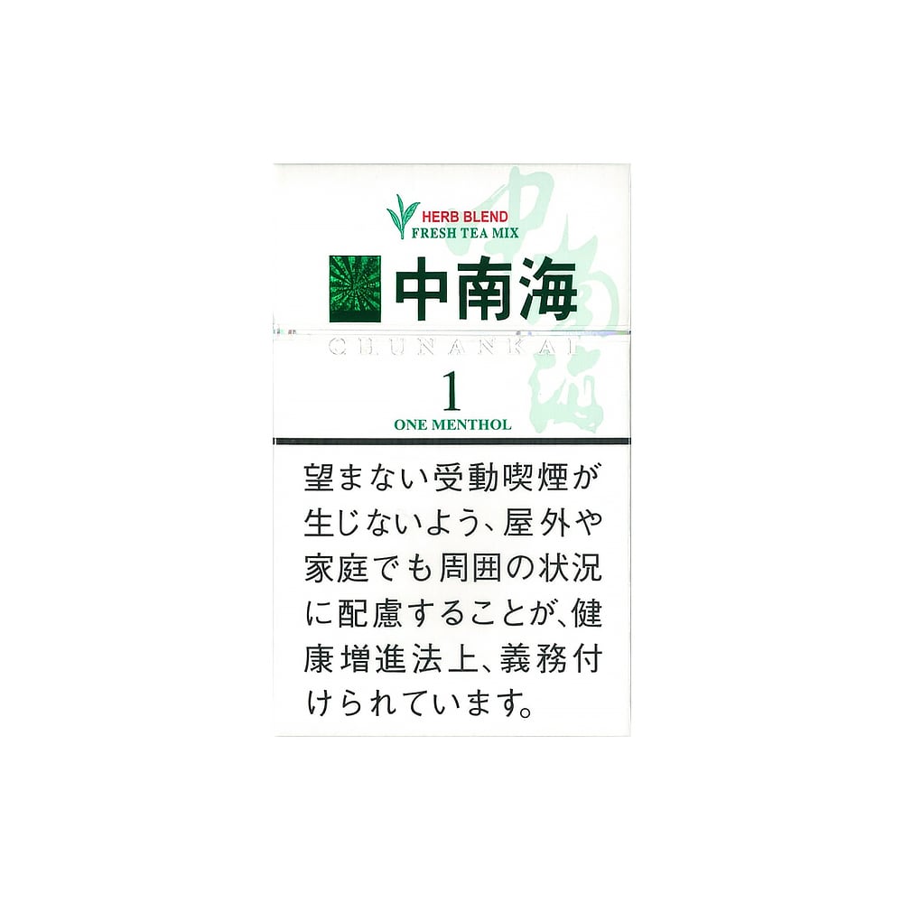 Zhongnanhai One Menthol 🍂 ‣ Worldwide Shipping 🚀
