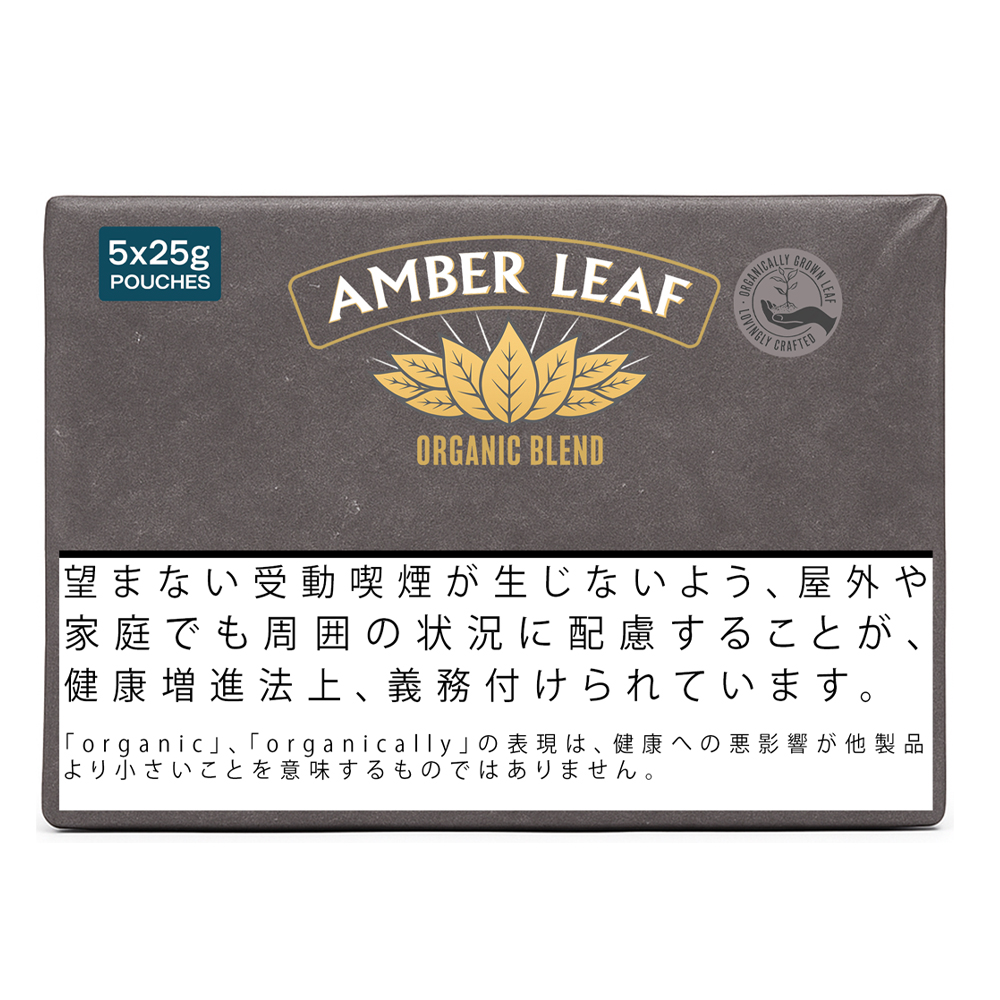 Amber Leaf Organic Blend 25g 🍂 ‣ Duty Free Price ‣ €7👍