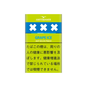 amsterdamer-grape-ice-25g-jp-001 Amsterdamer Grape Ice 25g π β£ Worldwide Shipping π