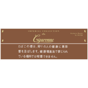 Cigaronne Big Boss XL Filter (Exclusive Brown) 3 Cigaronne Big Boss XL Filter (Exclusive Brown) π β£ Worldwide Shipping π