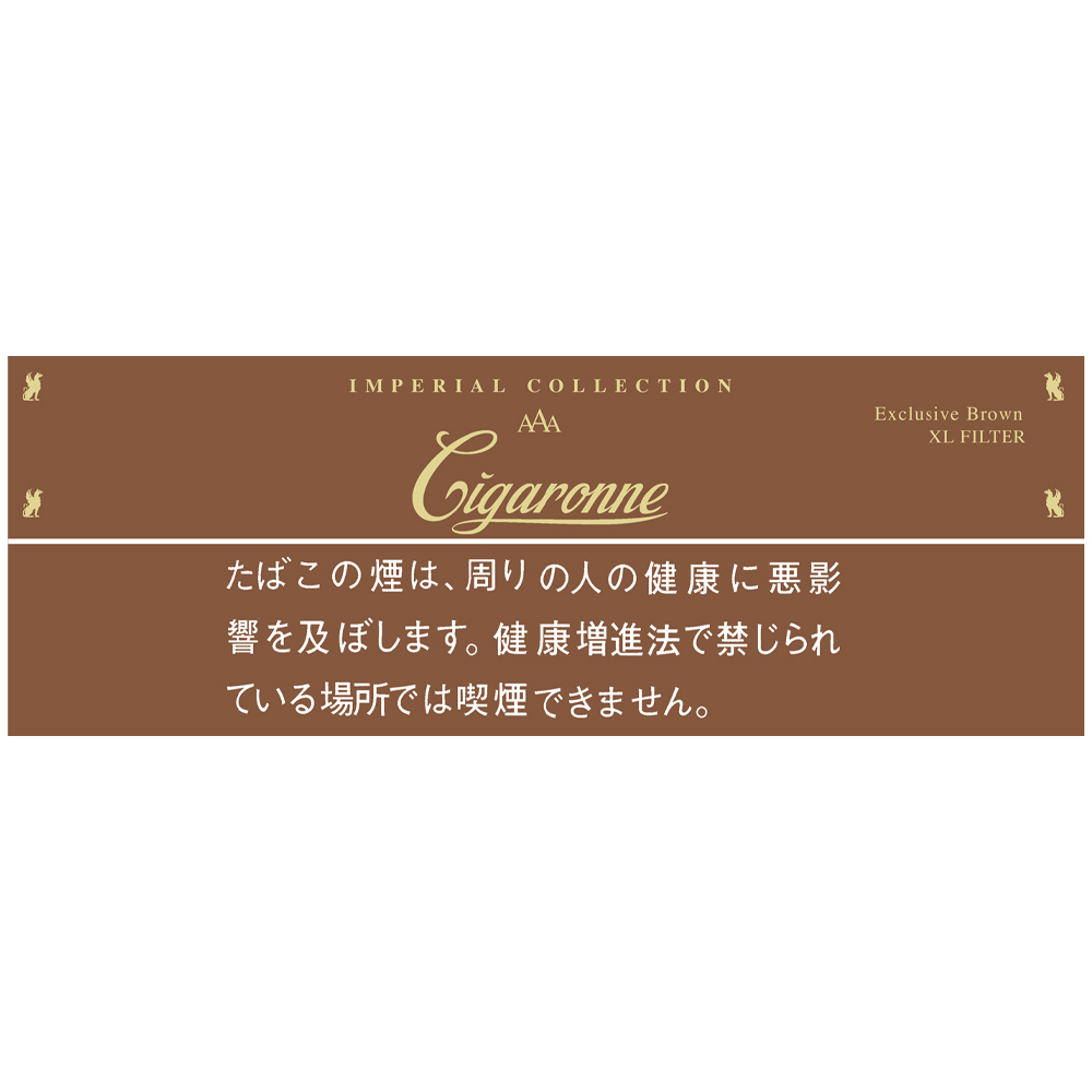 cigaronne-big-boss-xl-filter-jp-003 Cigaronne Big Boss XL Filter (Exclusive Brown) π β£ Worldwide Shipping π
