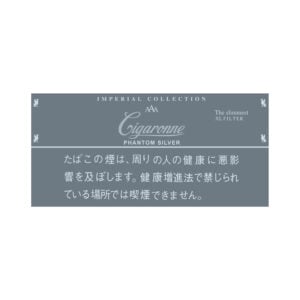 Cigaronne Phantom Slims Silver 🍂 ‣ Worldwide Shipping 🚀