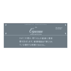 Cigaronne Phantom Slims Silver 🍂 ‣ Worldwide Shipping 🚀