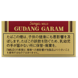 Gudang Garam Surya Mild 3 Gudang Garam Surya Mild π β£ Worldwide Shipping π