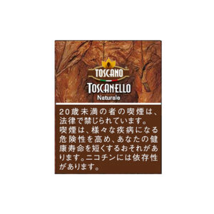 Toscanello Naturale 5's 🍂 ‣ Worldwide Shipping 🚀