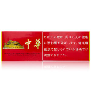 Chunghwa Cigarettes 🍂 ‣ Worldwide Shipping 🚀