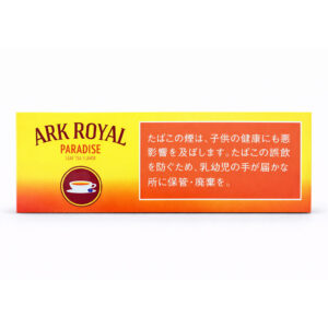 Ark Royal Paradise (Leaf Tea) 🍂 ‣ Worldwide Shipping 🚀