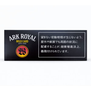 Ark Royal Wild Card (Coffee) 100's 4 Ark Royal Wild Card (Coffee) 100's 🍂 ‣ Worldwide Shipping🚀