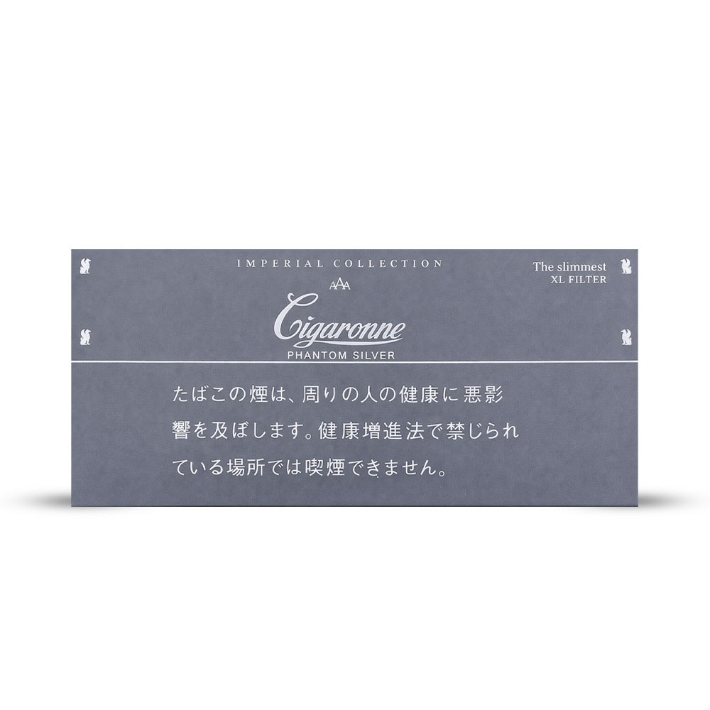 Cigaronne Phantom Slims Silver 🍂 ‣ Worldwide Shipping 🚀