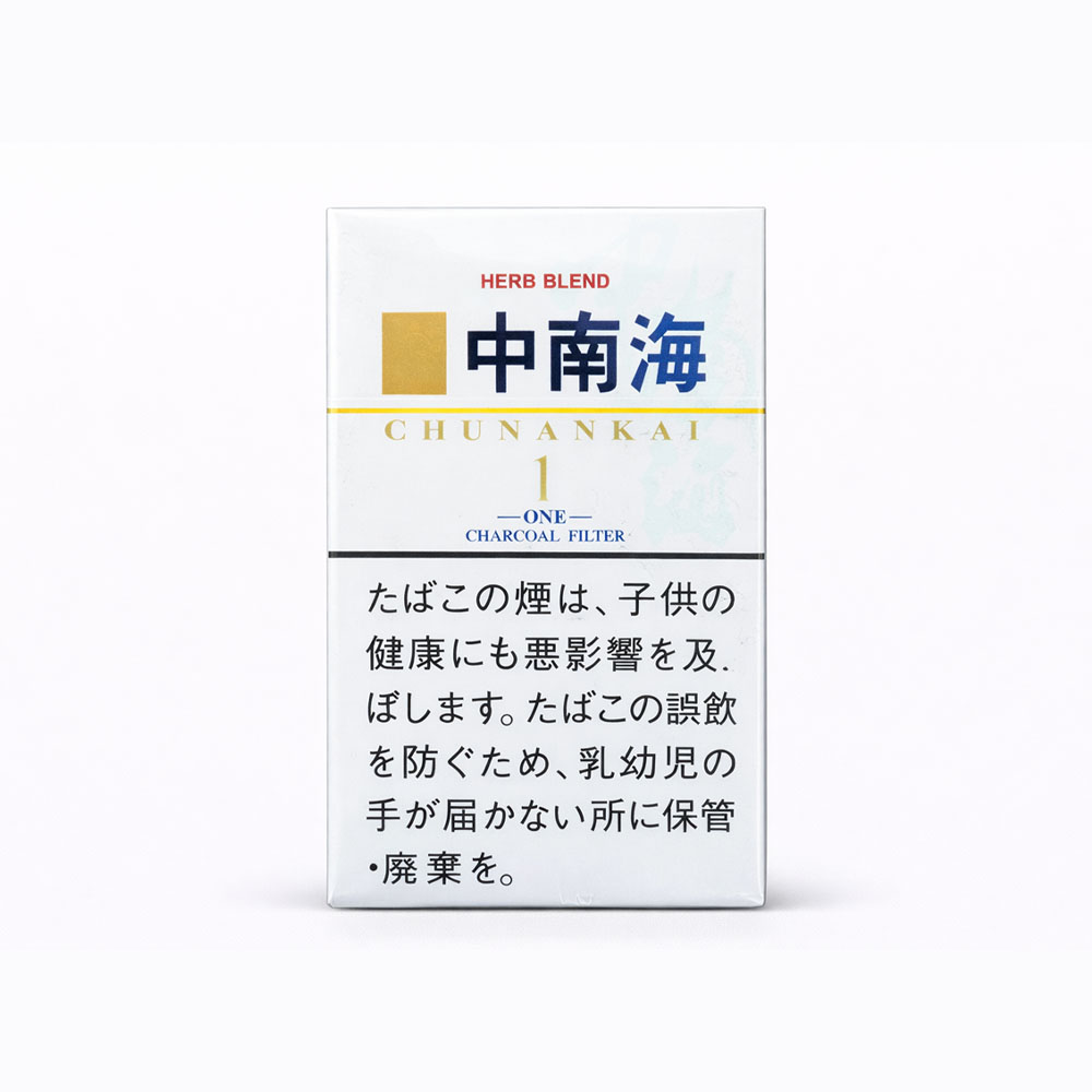 Zhongnanhai One (Herb Blend) 🍂 ‣ Worldwide Shipping 🚀